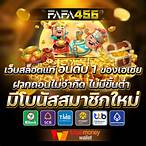เว็บ สล็อตฝากวอเลท