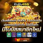 สล็อตฝากวอเลทได้